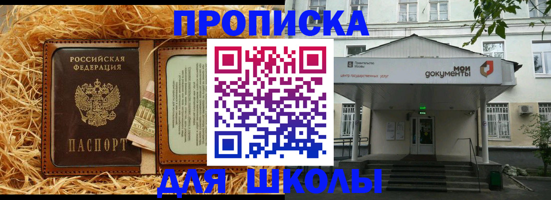 временная регистрация поиск в Сарапуле